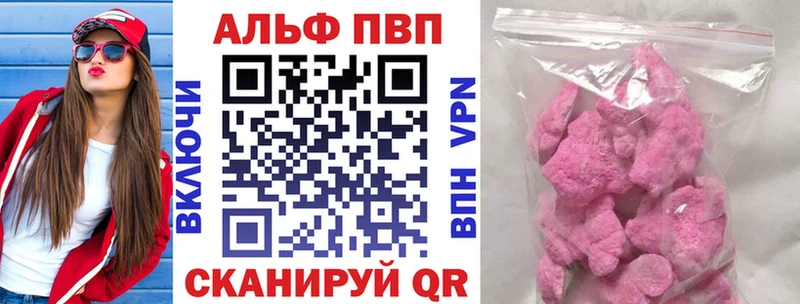 APVP СК  Новосиль 