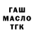 ГАШ VHQ LuckyKarma