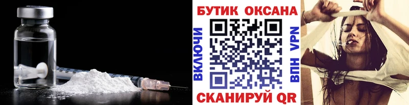 БУТИРАТ GHB  Новосиль 