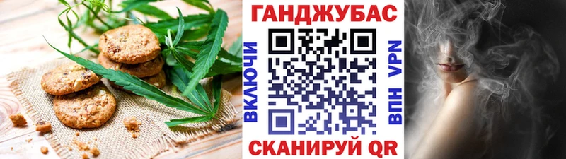 Cannafood конопля  Новосиль 