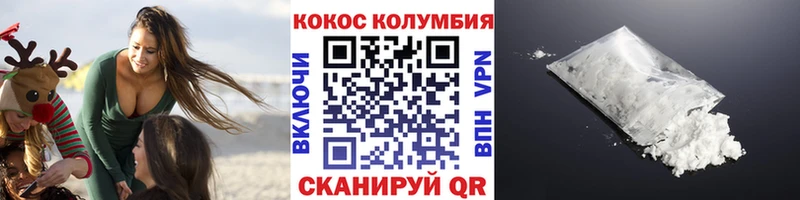 Кокаин 99% Новосиль