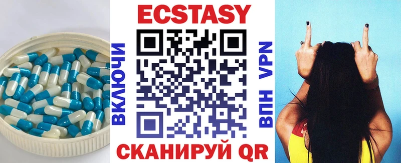 ЭКСТАЗИ VHQ Новосиль