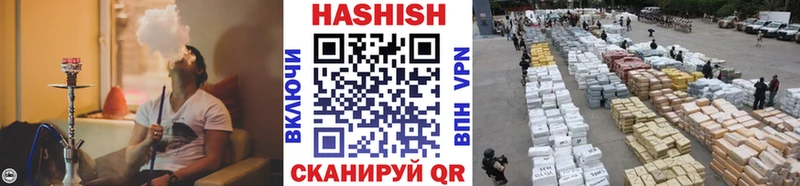 ГАШ хэш  наркота  Новосиль 