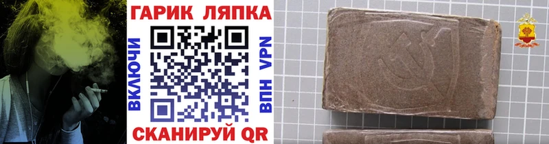 ГАШИШ Изолятор Новосиль