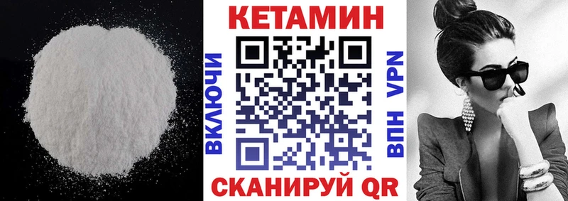 сколько стоит Новосиль КЕТАМИН VHQ