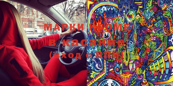стафф Алексеевка