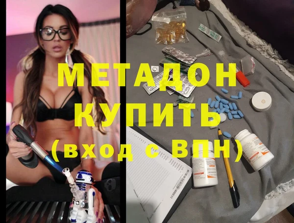 стафф Алексеевка