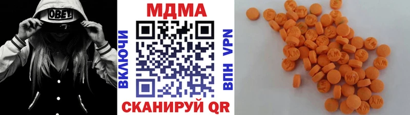 МДМА Molly  MEGA ТОР  Новосиль 