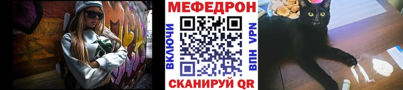 МЯУ-МЯУ кристаллы darknet телеграм Новосиль купить наркотики цена