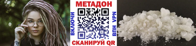 магазин продажи наркотиков  Новосиль  МЕТАДОН мёд 