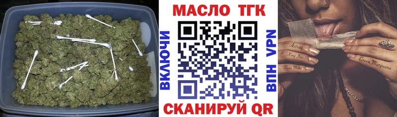 Дистиллят ТГК гашишное масло  мега tor  Новосиль 